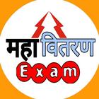 Mahavitaran Exam-icoon