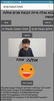 ID facial expressions syot layar 3
