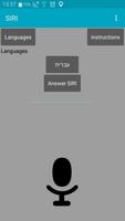 1 Schermata SIRI Hebrew