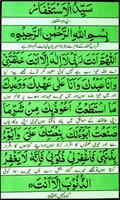 Sayed Ul Astaghfar Poster