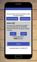 Vocabulary Master Screenshot 2
