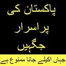 Haunted Places in Pakistan APK