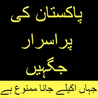 Haunted Places in Pakistan simgesi