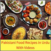 Pakistani Recipes in Urdu (With HD Videos) gönderen