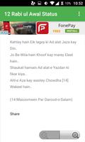 12 Rabi ul Awal Latest Poetry and Status 2017 Ekran Görüntüsü 3