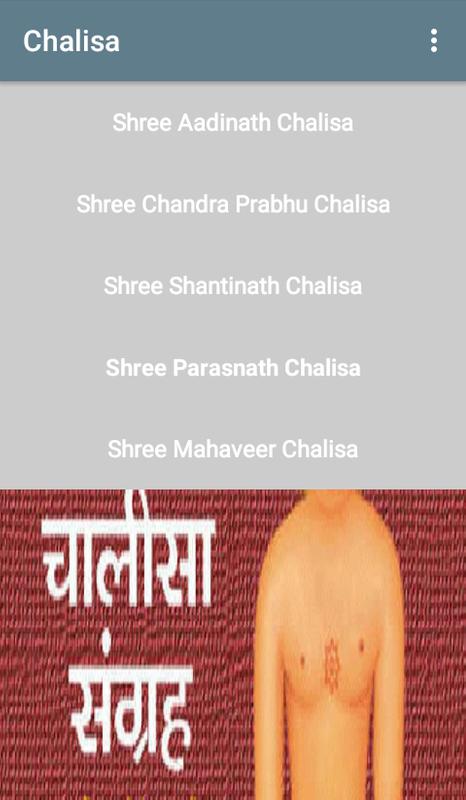 bhakti bhavna ringtone downloads Leela teri tu hi jaane part 1 i krishna bhajan i kumar vishu i.