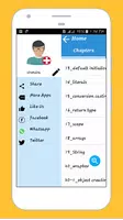 Learn Java By Examples скриншот 5