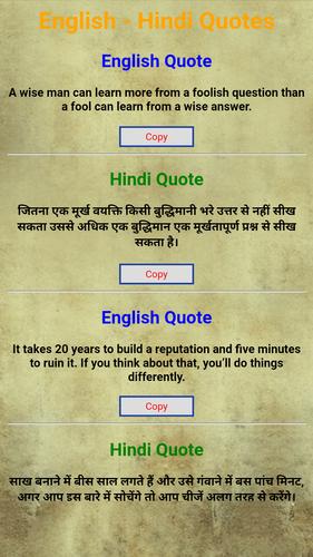 200 Motivational Quotes Hindi English For Android Apk Download