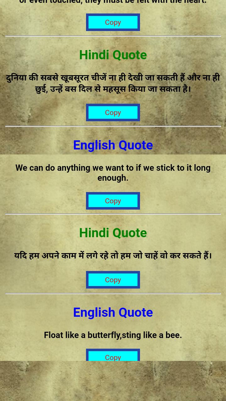 200 Motivational Quotes Hindi English For Android Apk Download