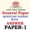 UGC NET/JRF/SLET General Paper-1 (2006 to 2017)