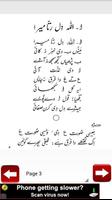 Baba Bulleh Shah Ka Kalam In Punjabi syot layar 1