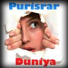 Purisrar Dunya 아이콘