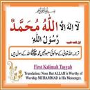 APK Six Kalma of Islam 2018