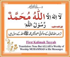 Six Kalma of Islam 2018 captura de pantalla 1