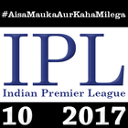 IPL Season 10 2017 ไอคอน