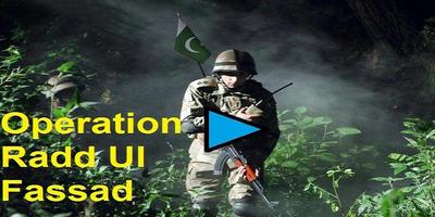 Pak Army 2017 Latest Songs Ekran Görüntüsü 1