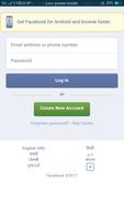 Social - FB Login تصوير الشاشة 3