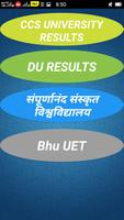 All exam results(10th,12th,ug,pg results) 截图 2