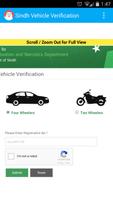 Online Vehicle Verification screenshot 1