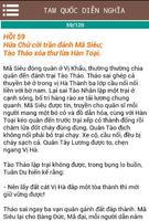 Tam quoc dien nghia Ekran Görüntüsü 3