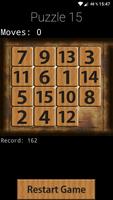 Puzzle 15 الملصق