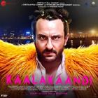 KaalaKaandi 2018 Full Movie icône