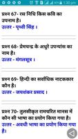 C TET screenshot 3