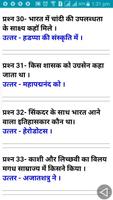 C TET screenshot 1