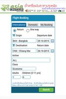 ตั๋วเครื่องบินออนไลน์ Screenshot 1