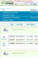 ตั๋วเครื่องบินออนไลน์ Screenshot 2