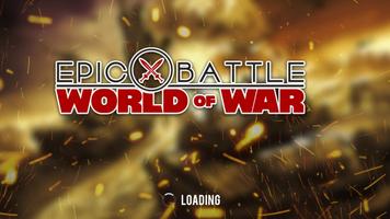 ملحمة معركة سيم 3D: الحرب الع2 الملصق