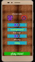 tic tac toe Intelligent 스크린샷 3