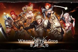 眾神之怒 โปสเตอร์
