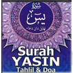 Surah Yasin Tahlil & Doa