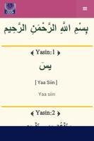 Surah Yasin Tahlil & Doa imagem de tela 1