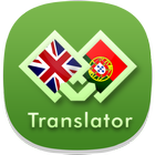 English Portuguese Translator icône