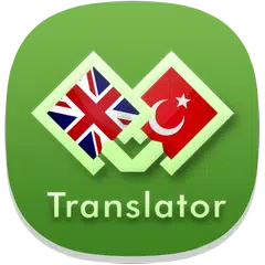 Скачать English - Turkish Translator APK