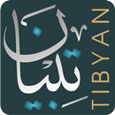 Tibyan-APK