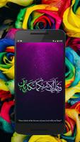 1 Schermata Best Islamic HD Wallpaper