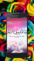 3 Schermata Best Islamic HD Wallpaper