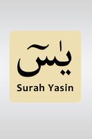 Surah Yasin poster