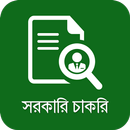 BD Govt Jobs APK