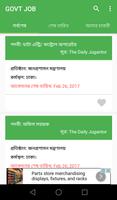 BD Govt Jobs 海報