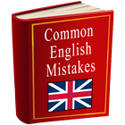 Common Mistakes In English آئیکن