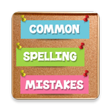 Common Spelling Mistakes иконка