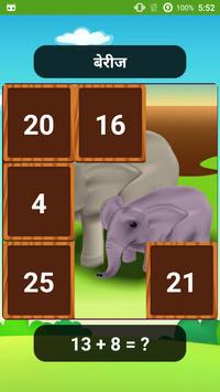 marathi barakhadi malikashhara app for android apk download