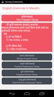English Grammar In Marathi اسکرین شاٹ 1