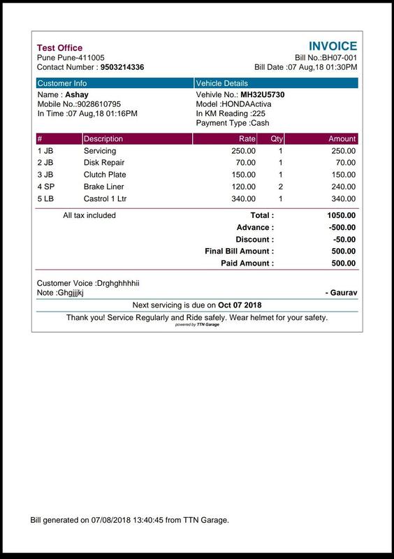 automobile garage and workshop management software screenshot 5