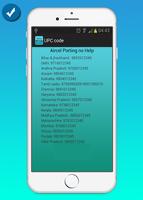 Aircel UPC Code Generator اسکرین شاٹ 1
