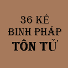 36 Kế Binh Pháp Tôn Tử иконка